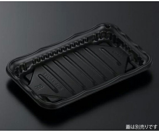 中央化学 惣菜容器 SDホットマルシェ2 BK本体-1 1200枚 1ケース(1200枚入) 368266