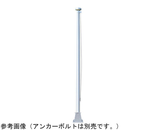 サンポール 信号旗極点 索条型高層用 人並み外れた遣りくち 軍事基地式 H5m 1本 FP-5HBS【大型商いものの為代引不可】