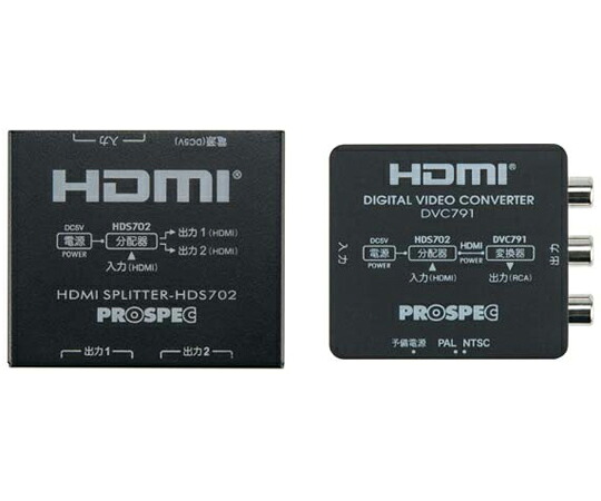プロスペック HDMIうつり変わりアダプタ 1個 DVC791