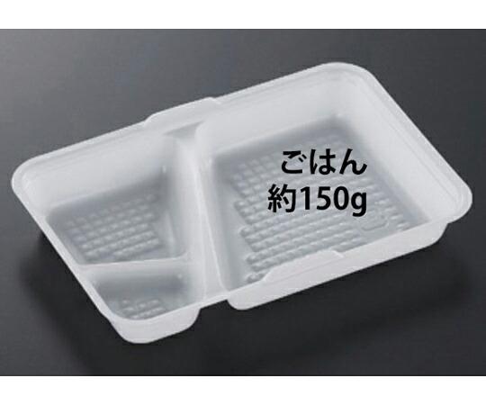 中央化学 弁当入れもの CF晩ご飯BOX-2 中仕切り 800枚 1入れもの(800枚入) 160911