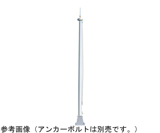 サンポール 信号旗極点 避雷針兼用縄索型 軍事基地式 H10m 1本 FL-10HBS【大型商いものの為代引不可】