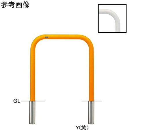サンポール スチール製　アーチ型車止め　差込式　φ60.5（t2.8）×W750×H800mm　白 1台 FAA-7S75-800(W)【大型商品の為代引不可】