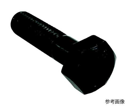 コノエ 強度区分10.9 六角ボルト 半ねじ M22x65 （20本入） 20本入 BT-109-H-2265