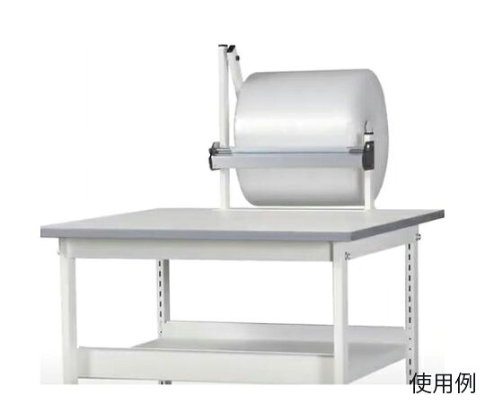 山金工業 400x 97x405mm ロールスタンド(卓上型) 1個 EA957AE-1