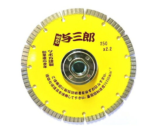ツボ万 与三郎150ネジ付 1個 YB-150B