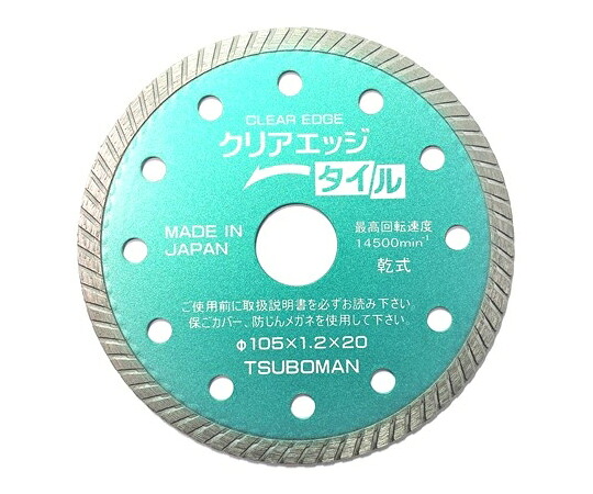 ツボ万 クリアエッジタイル105 1個 CE-105T