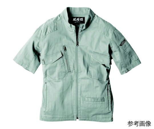 ジーベック 半袖ブルゾン グレー 5L 1着 2231-20-5L