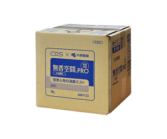 シーバイエス 無香空間PRO 空気と布の消臭ミスト 10kg 1ケース 6007123