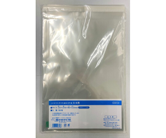 伊藤忠リーテイルリンク OPP袋ふた付 バイオマス由来度10％ A4用 100枚×40袋 1ケース(100枚×40袋入)
