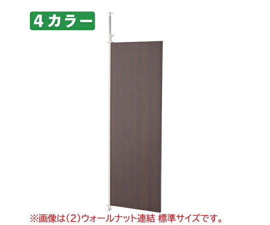ストア・エキスプレス つっぱり中仕切り（ダイアログボックス印字機）ロング 繋ぎ合わせる W65糎 読みやすい 1台 61-801-53-4