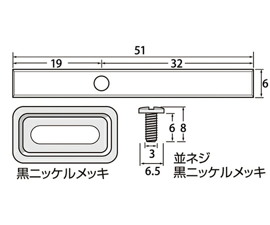 福井金属工芸 コロロ51×6mm 300個入 300個入 6317