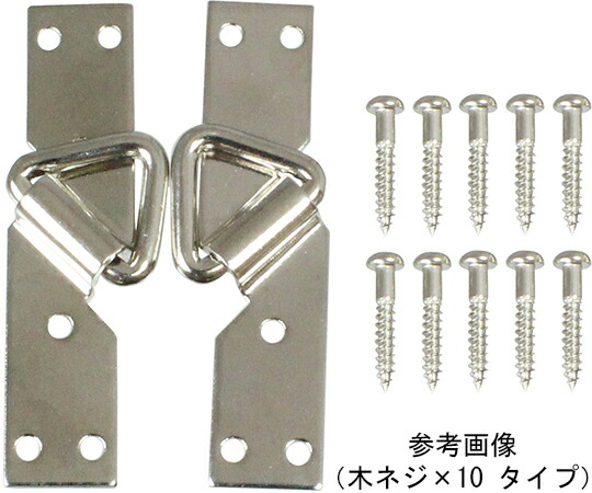 福井金属工芸 平ヒートン大 1セット（20組入） 1セット(20組入) 6010