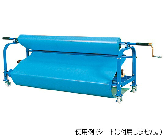 淡野製造所 立ち会い場居敷き巻取機 1台 D-3465【大型商いものの為代引不可】