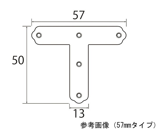 福井金属工芸 ステンレスT型金具46.5mm 1セット（100個入） 1セット(100個入) 6290