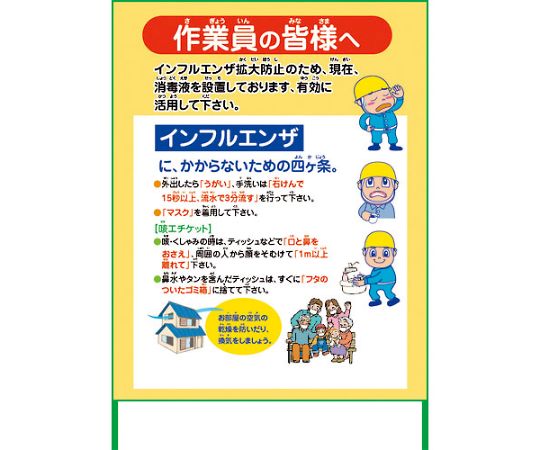 グリーンクロス 流行性感冒止めること推しすすめる呼びもの IFE11-03 1100x1400 無反響させる 1台 6300003595 衛生日用品・衛生医療品-その他-医薬品・コンタクト・介護
