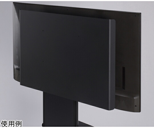 ナカキン バックパネル（ブラック） W900×D88×H650mm 1台 DSN-BP1-BK