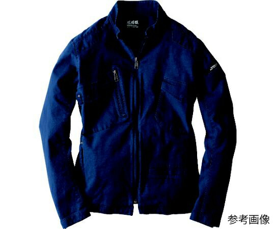 ジーベック 長袖ブルゾン アイアンブルー 3L 1着 2240-17-3L