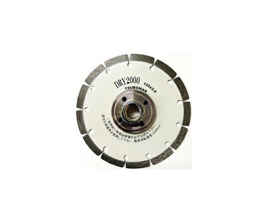 ツボ万 2000-125ネジ付M16 1個 DRY2000-125B