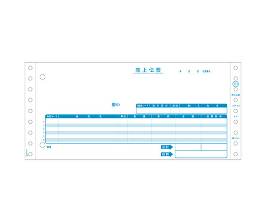 ヒサゴ 売り上げ高勘定書き 1仕掛ける（200枚入） 1仕掛ける(200枚入) GB213