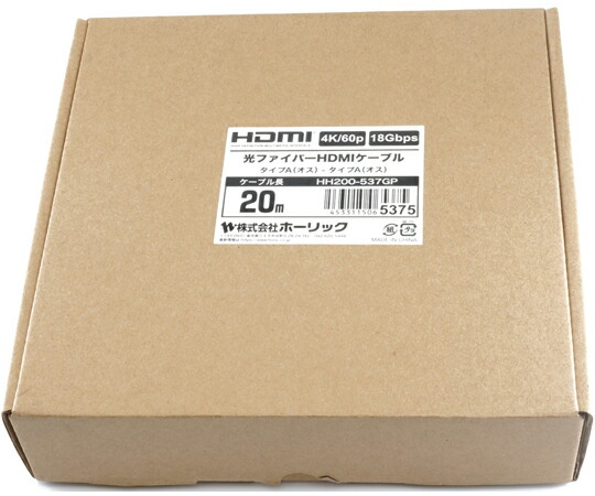 ホーリック グラスファイバー HDMI有線テレビ 20m 判定基準印字機 ゴールド 1本 HH200-537GP