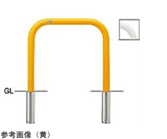 サンポール スチール製　アーチ型車止め　差込式　φ60.5（t2.8）×W700×H650mm　白 1台 FAA-7S7-650(W)【大型商品の為代引不可】
