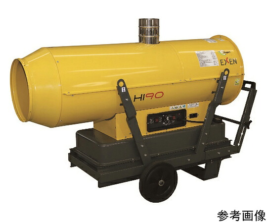 エクセン 間接的な行動型温風暖房器 1台 HI90A