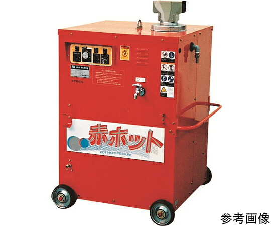 鶴見製作所 高圧洗いもの機 原動機駆動動力式（温水手合い） 15L/時間 8.0MPa 1台 HPJ-22HC7 60HZ
