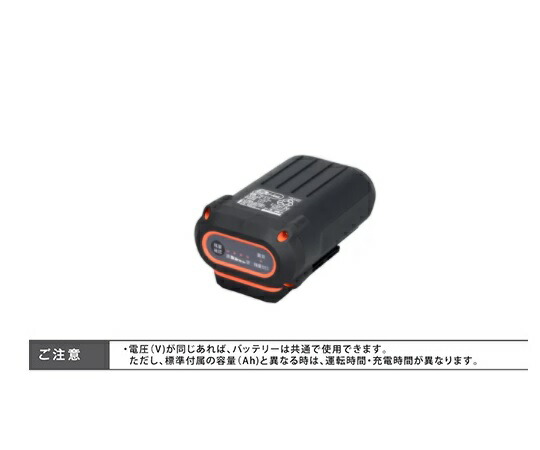 工進 スマートシリーズ36V5.0Ahバッテリーパック 1個 PA-413
