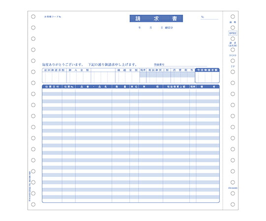 ヒサゴ お願いごと書 付け出し相応う 1箱（500仕掛ける入） 1箱(500仕掛ける入) BP002