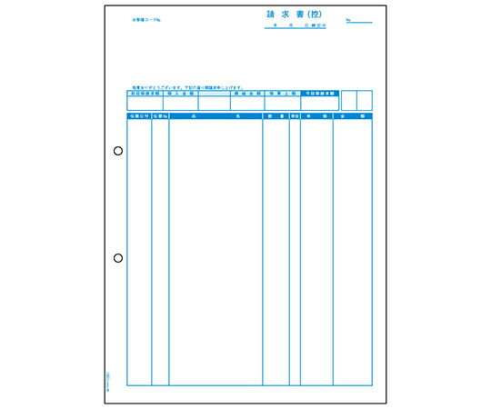 ヒサゴ 請求書（控）（品名別）1セット（500枚入） 1セット(500枚入) GB1161
