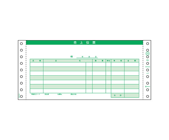 ヒサゴ 売り上げ高勘定書き 1仕掛ける（200枚入） 1仕掛ける(200枚入) GB233