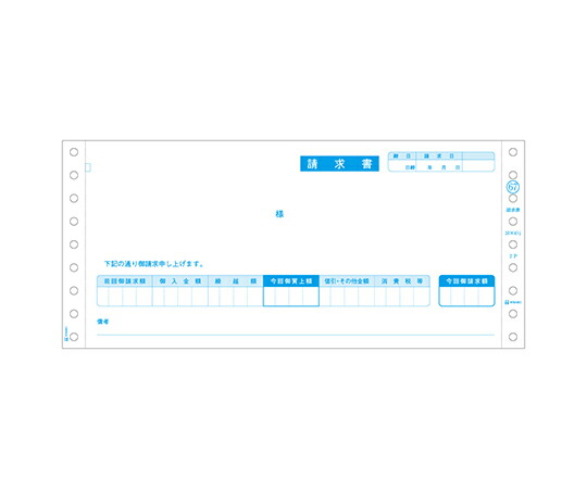 ヒサゴ お願いごと書 1仕掛ける（400枚入） 1仕掛ける(400枚入) GB67