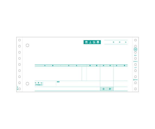 ヒサゴ 売り上げ高勘定書き 1仕掛ける（200枚入） 1仕掛ける(200枚入) GB996