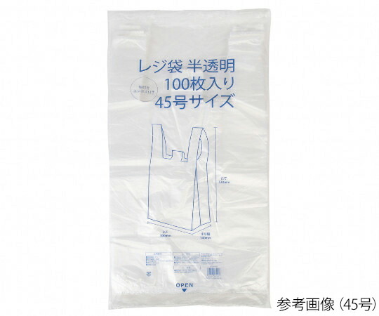 伊藤忠リーテイルリンク 金銭登録器袋 半澄み切った No.60 紐付き・エン元締め付き添い人 1入れもの（100枚×10袋入） 1入れもの(100枚×10袋入) VCR-60HTH