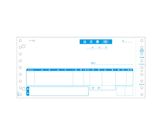 ヒサゴ 注書き付け 1仕掛ける（200枚入） 1仕掛ける(200枚入) GB890
