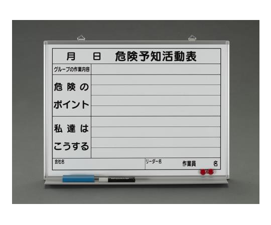 エスコ 450x600粍 鬼一口思いもうける自然作用ゲーム盤 1個 EA983BT-7