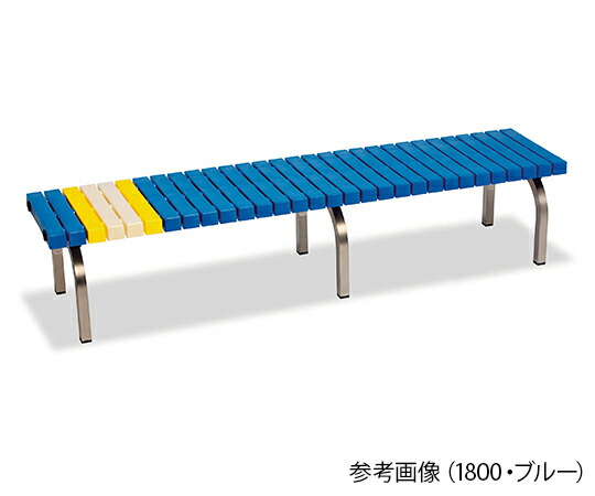 淡野製作所 ホームベンチステン1800　イエロー 1台 D-1413Y【大型商品の為代引不可】