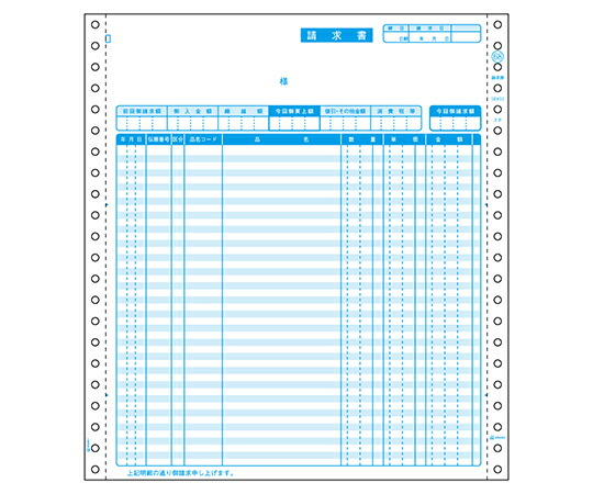 ヒサゴ お願いごと書 1仕掛ける（1000枚入） 1仕掛ける(1000枚入) SB68
