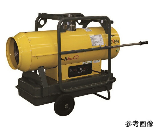 エクセン 間接的な行動型温風暖房器 1台 HI60A