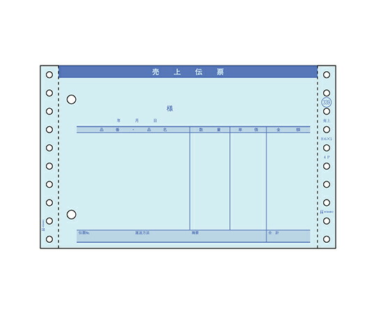 ヒサゴ 売り上げ高勘定書き 1仕掛ける（200枚入） 1仕掛ける(200枚入) GB339