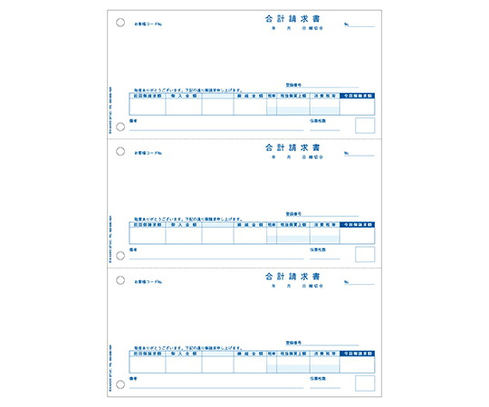 ヒサゴ 足し加えるお願いごと書 付け出し相応う 1箱（500枚入） 1箱(500枚入) BP1431