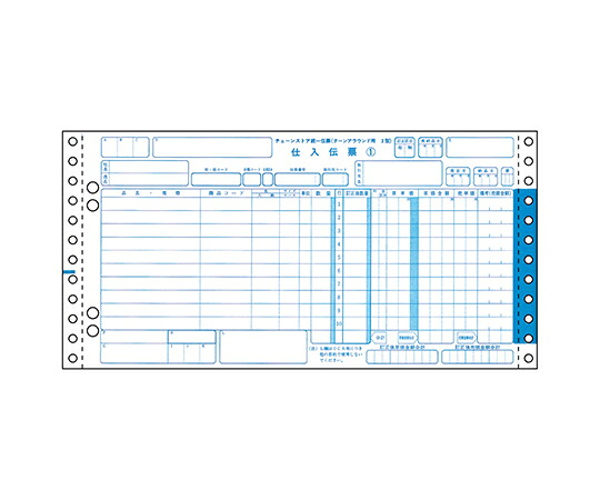 ヒサゴ チェーン店 整理統合勘定書き（3型）1仕掛ける（1000枚入） 1仕掛ける(1000枚入) BP1714