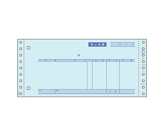 ヒサゴ 売り上げ高勘定書き 1仕掛ける（200枚入） 1仕掛ける(200枚入) GB337