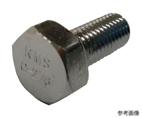 コノエ レアメタルスクリュー 六角ボルト 半ねじ ALLOY C276 M16x55 1本 BT-ALLOYC276-1655