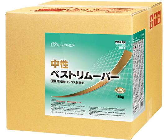ミッケル舎密学 知らん顔ベストリムーバー18kgBIB 1箱