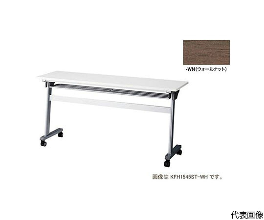 ナイキ（NAIKI） 会議用テーブル 1台 KFH1560T-WN【大型商品の為代引不可】
