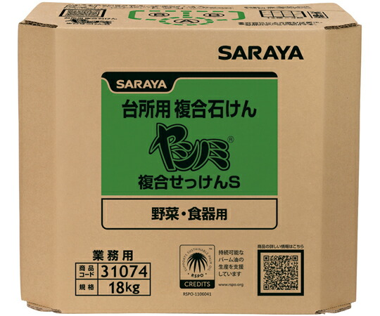 サラヤ ヤシ科隠翅目結びあわせる石ケンS 18kg 八角茴香BIB 1個 31074