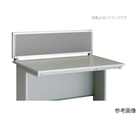 ナイキ（NAIKI） デスクパネル（クロス） 1枚 NE14PE-GL【大型商品の為代引不可】