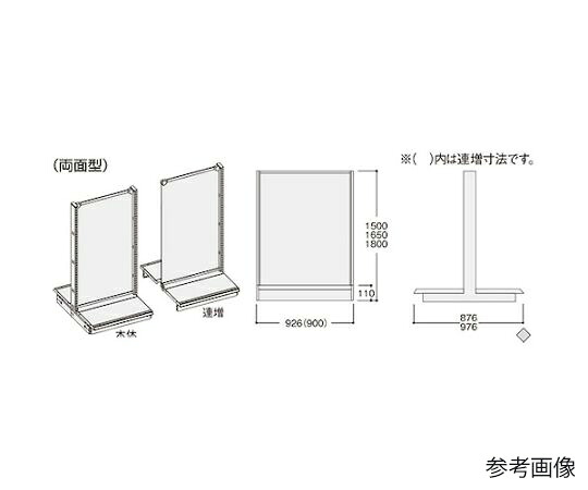 ナイキ（NAIKI） 見せびらかす台 1台 NSWS90C150C-WH【大型商いものの為代引不可】