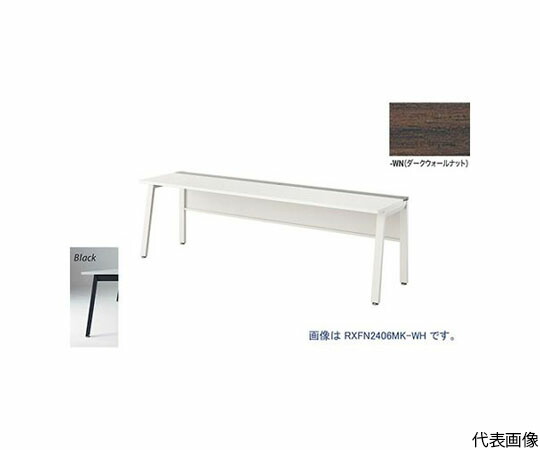 ナイキ（NAIKI） 大型ベンチテーブル （連結型） （片面タイプ） 1台 RXFN2006K-BWN【大型商品の為代引不可】